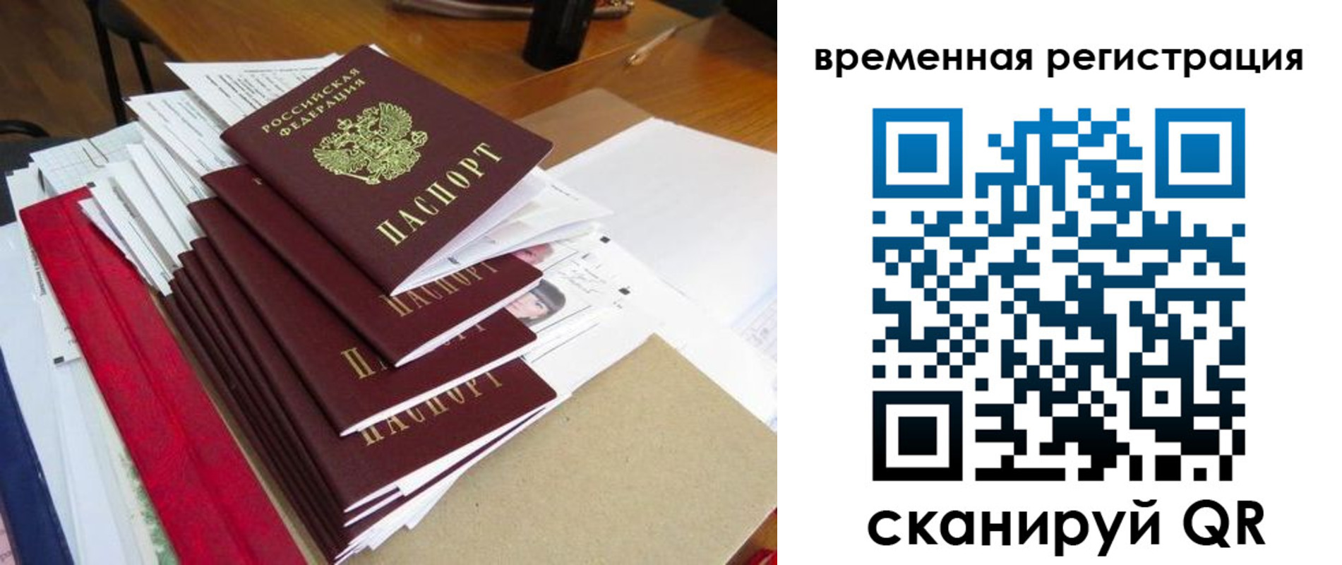 регистрация для школы в Саратовской области