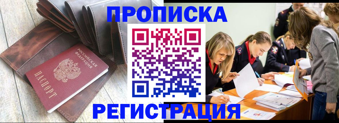 временная регистрация госуслуги в Саратовской области